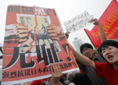 CHINA-JAPAN-POLITICS-150.gif