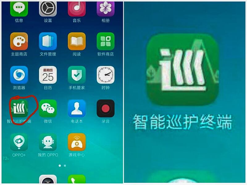 青海当局在藏人手机上强制安装“智能巡护终端”以便定位监控 （受访人独家提供/资料照）