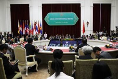 H\ội nghị ASEAN+3- RFA photo