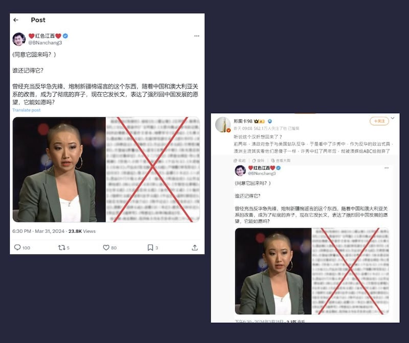 三月底，X和微博上出現傳言，稱曾揭露新疆強迫勞動的澳洲華裔記者許秀中，在成為澳洲的「棄子」後，即將返回中國。（圖截取自X和微博）