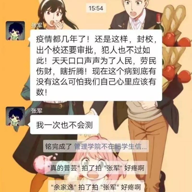 中科大最近传出两位学生拒绝做核酸，理由就是“不想做”。(截图自网络)