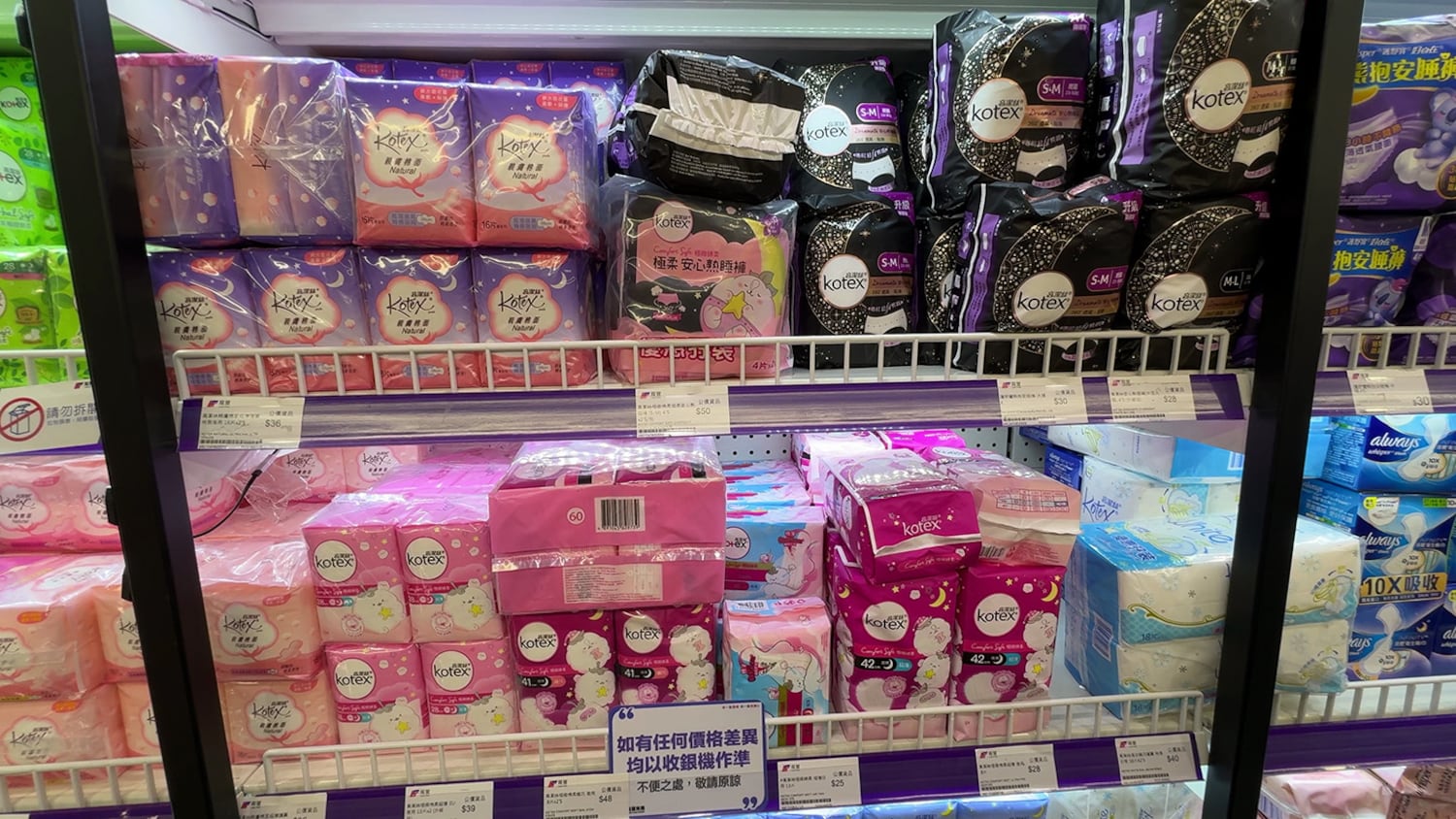 Chinese women buy up sanitary products in Hong Kong amid safety fears