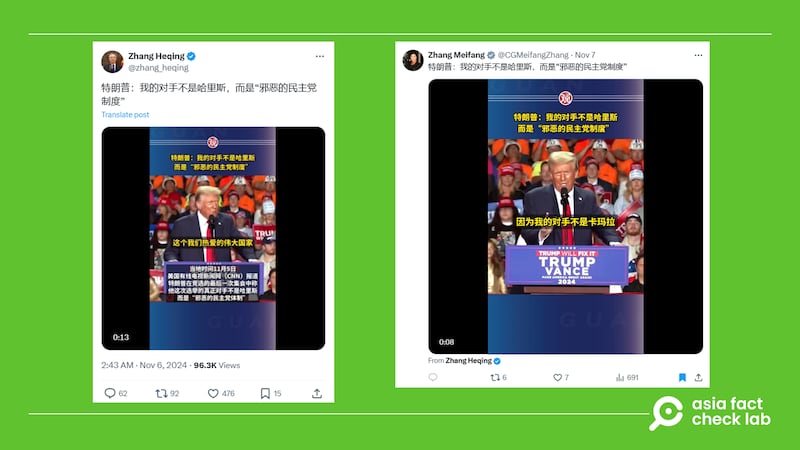 Identical tweets posted by two different Chinese officials.