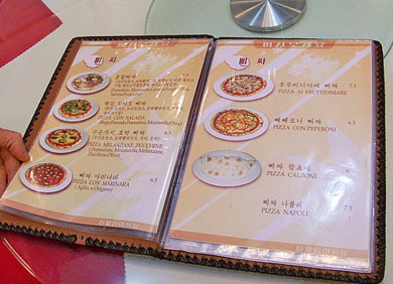 pizza-menu-390