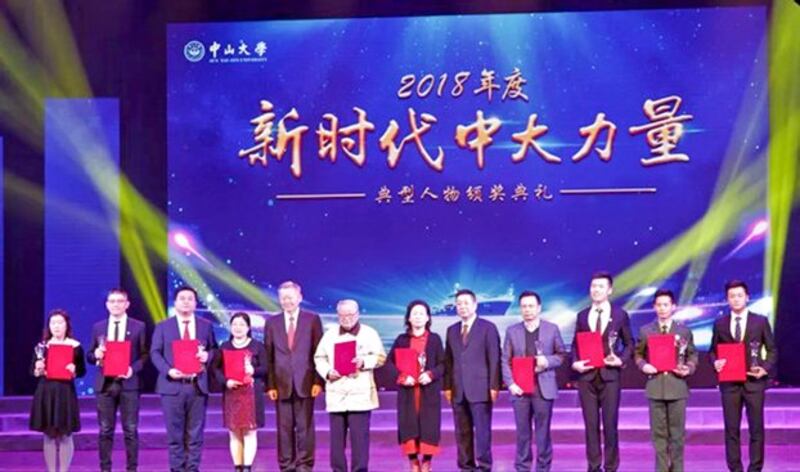 Uyghur doctoral student Abduqadirjan Rozi (2nd from L) receives an award from officials at Sun Yat-sen University in Guangzhou, southern China's Guangdong province, in 2018. (Sun Yat-sen University)