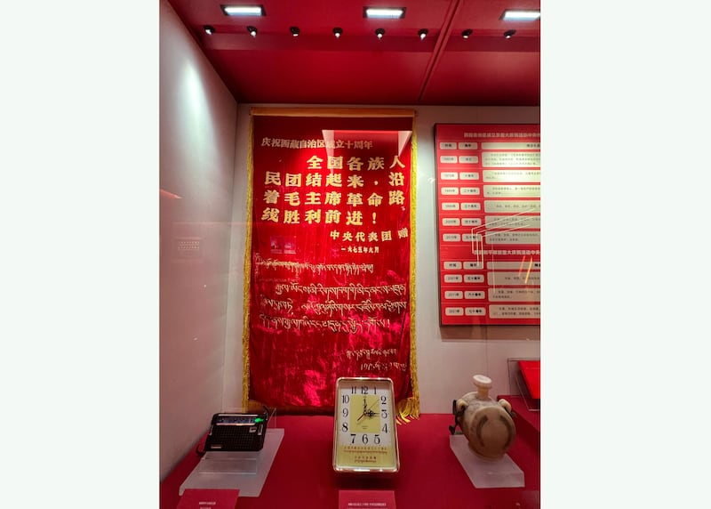 1975年文革结束前，中央代表团送的礼品展。