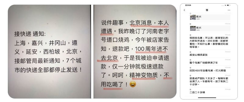 左图：北京网民拍摄到两百多辆满载军人的大巴驶入鸟巢。（网络截图）； 右图：北京、上海、嘉兴及井冈山等地停止快递业务。（网络图片）