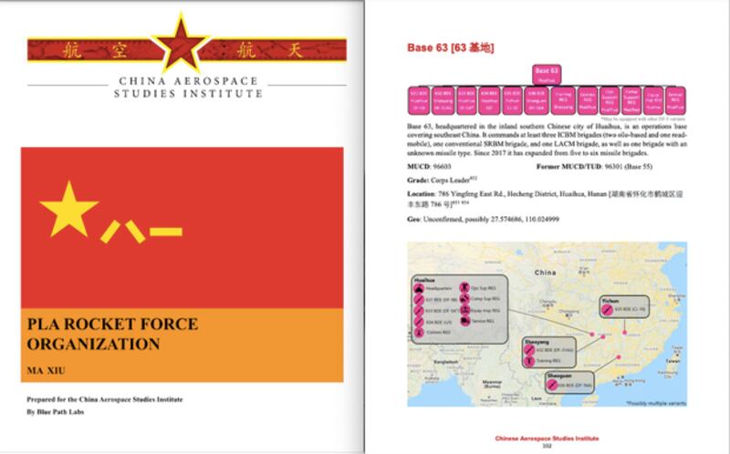 美国空军大学报告的封面。报告内详细列出中国火箭军的详细资料。（网络截图）