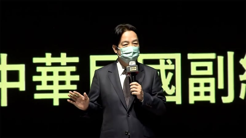 台湾的副总统赖清德提醒台商携手民主阵营，共同打造一条全球安全、值得信赖的产业链。(截图自全球台商经贸论坛直播）