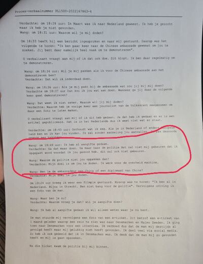 荷蘭警方的一份文件上記錄，該名男子與王靖渝的對話中聲稱為中共政府工作。（王靖渝提供）