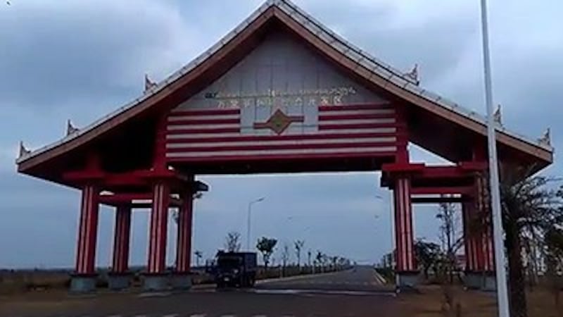 The entrance to the Saysetha Development Zone in Vientiane, March 23, 2017.