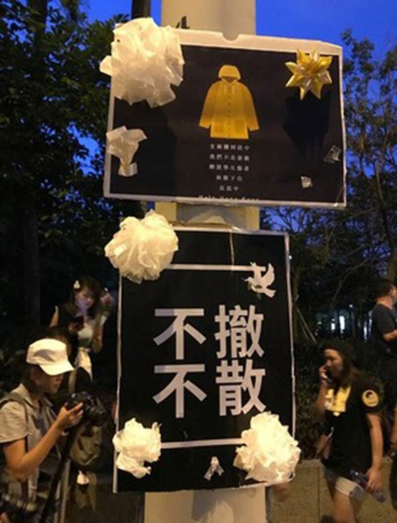 香港街头“不撤不散”的标语。（陈美华摄 ）