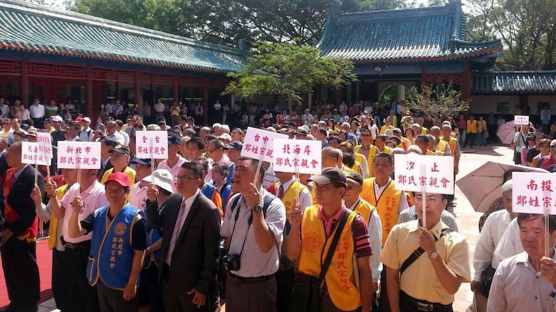 台南市郑成功联合祭典过去来自世界各地数千人。（世界郑氏宗亲总会脸书）