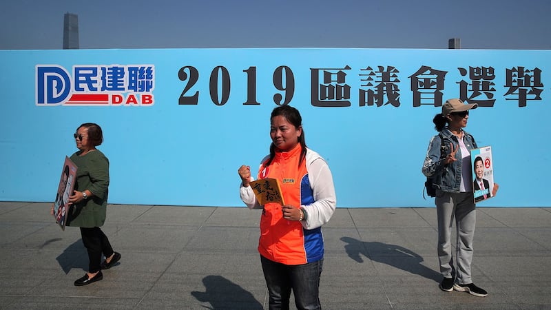 2019年11月21日，亲北京的香港建制派（DAB）的支持者参加区议会选举的竞选活动。（美联社）