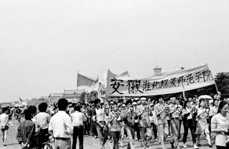 1989年5月23日，安徽学生抵京游行。（8964museum.com）