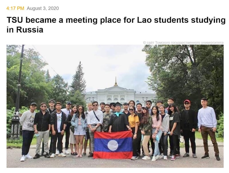 Tomsk State University in Russia actively recruits students from Laos. Credit: Screenshot from riatomsk.ru