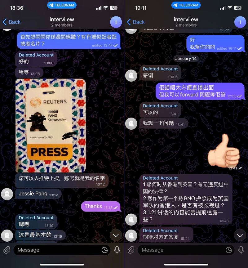 由一批在英國參軍的BNO港人管理的Telegram頻道「BNO英國參軍」，也收到「假Jessie」的訊息，問及他們年齡等個人資料，又問他們有沒有違反《港區國安法》。 （「BNO英國參軍」 Telegram頻道提供）