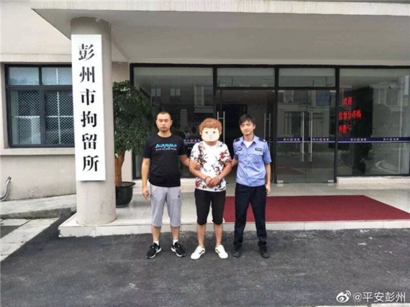 一名男子在网络上发布有关四川地震的言论而被拘留。（微博图片/乔龙提供）