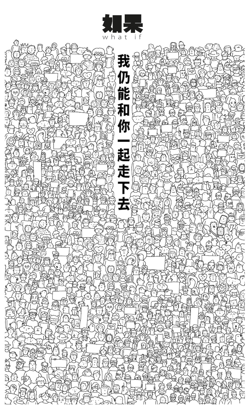 艺术也能疗愈人心。黄照达这幅刊登在《明报》的全版画作，安抚许多受伤的港人。（图片提供／黄照达）