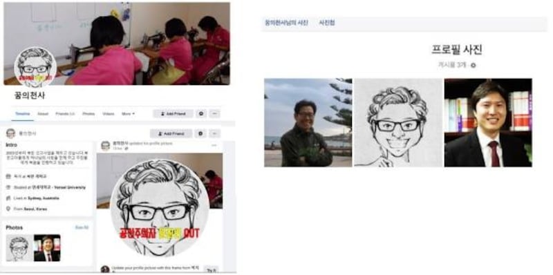 ‘꿈의천사'는 지난해 4월 등록된 프로필 사진에서 한국의 국회의원 사진을 무단으로 도용했고, 지난 3월25일 캐리커처(만화) 사진, 최근에는 특정 개인의 사진을 무단으로 사용했다. 