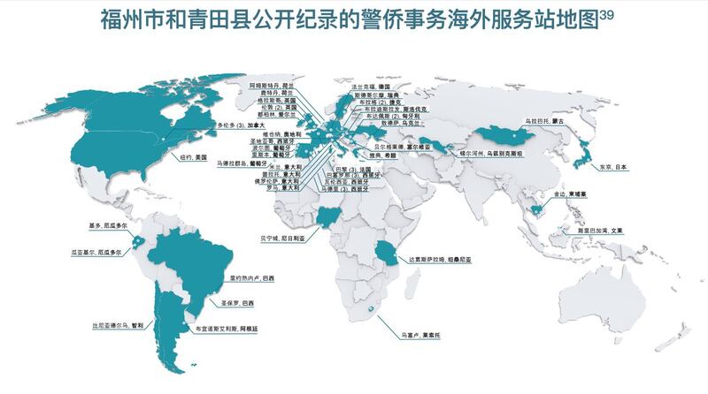 保护卫士先前调查资料显示，加拿大地区只有多伦多设有中国的海外警察站。 (保护卫士官网截图)