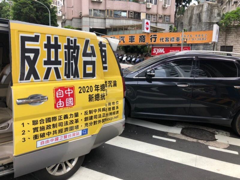 郭宝胜搭乘的“民主战车”遭遇车祸。(来源：郭宝胜推特)