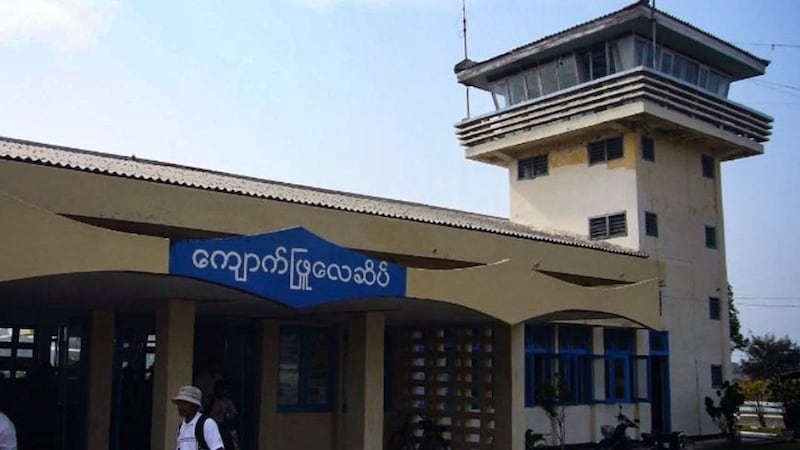 Kyaukphyu airport in Rakhine state is seen in this undated photo. (Winnet Myanmar)