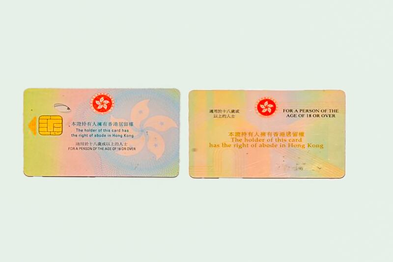 ENG_CHN_HONG KONG ID CARDS_06242024.2.jpg