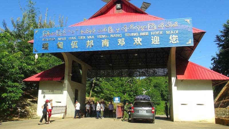 The entry to the border town of Namtit is seen on Sept. 30, 2016.