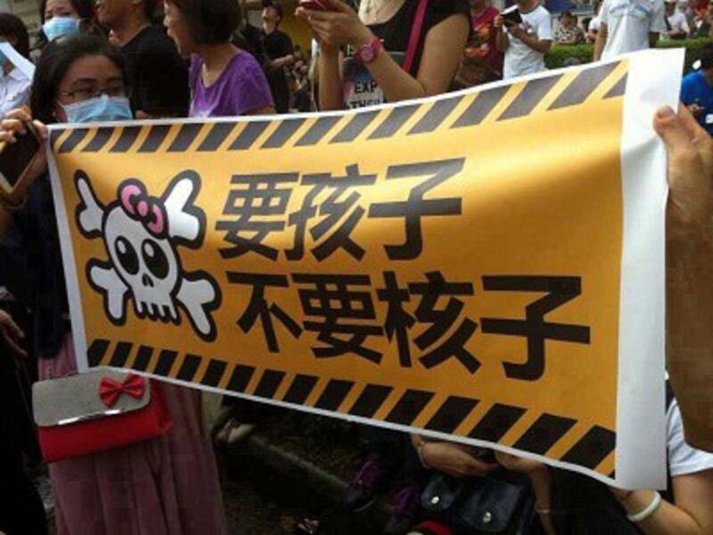 Protesters hold a banner reading, 'We want children, not atoms,' in Jiangmen on July 12, 2012. Photo courtesy of a protester.