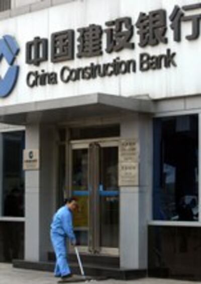 construction_bank-150.jpg