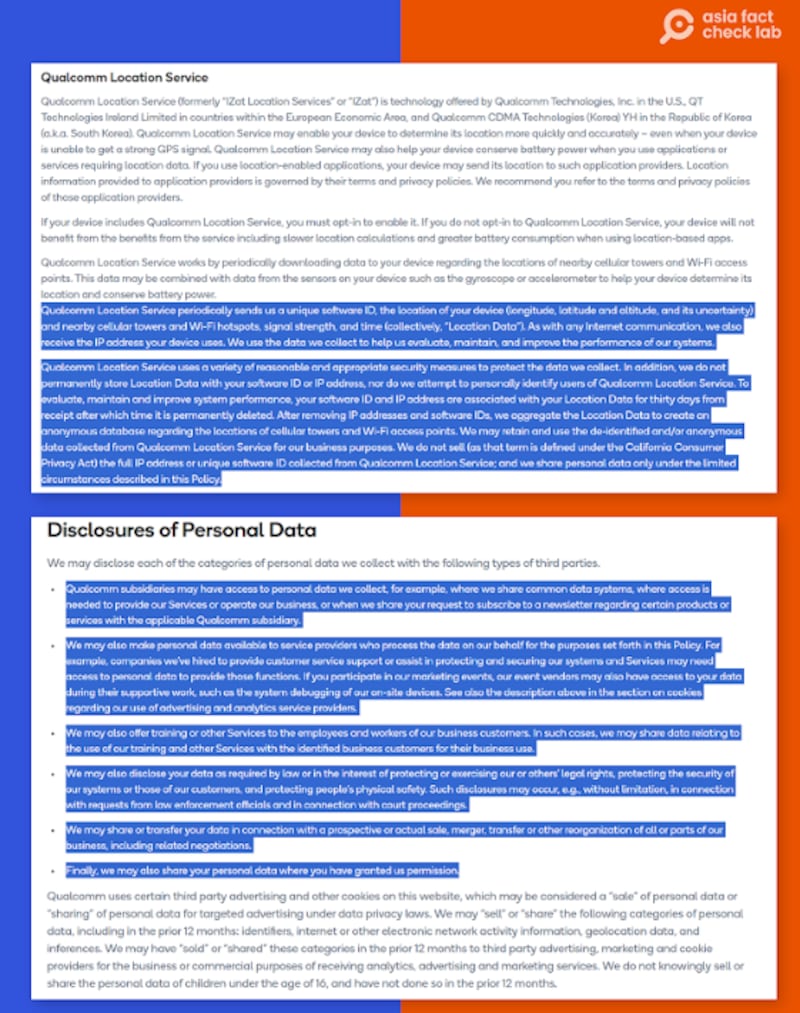 高通的服务条款已列出它会收集哪些数据，以及何时可以共享这些资料。 （高通官网截图）