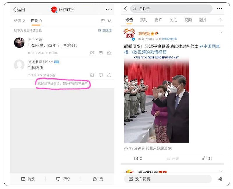 左图：《环球时报》微博评论区9条评论，其中7条评论“暂不展示”。 右图：中国网直播视频账号“政视频”关闭评论区。（网络截图/乔龙提供）