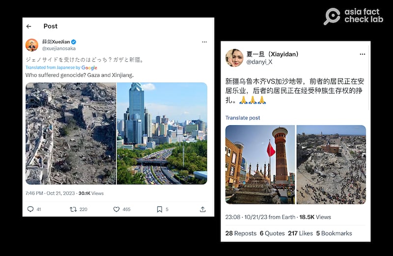 薛剑和夏一旦在X上发布的新疆和加沙对比图（X截图）