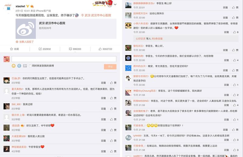 左图：李文亮微博2个月持续涌入88万则留言，300万人按赞。右图：李文亮微博出现有网民留言台湾看了他的示警超前布署，表示感谢。（截自李文亮微博） 