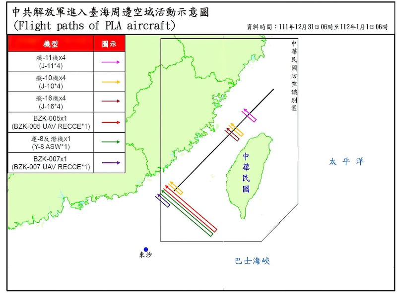 台灣軍方台海周邊空域活動示意圖顯示，4架殲10和4架殲16戰機迫近台灣北部24浬。（台灣國防部提供）