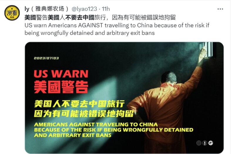 推特多名用户转发“美国警告美国人不要去中国旅行”消息。图取自推特