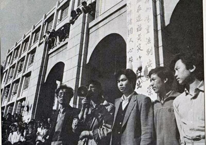 1989年4月26日上午，髙自联在政法大学教学楼前举行首次中外记者会，上百名中外记者与会，2千多名学生旁听。宣读了新闻稿，章程草案，告全国同胞书，内容是简述学运情况，以及学运的纲领及要求。（六四档案图）