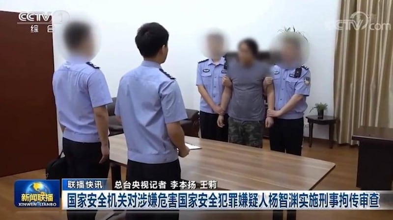 中国央视报道，正式拘捕32岁台湾男子杨智渊，罪名是鼓吹台独。（视频截图/CCTV）