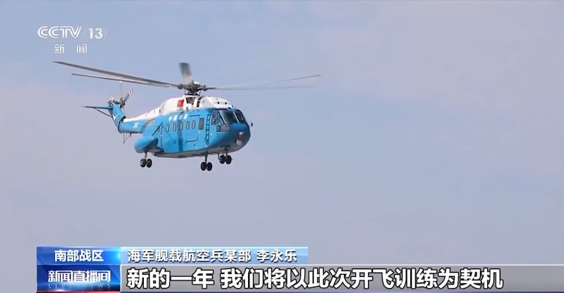 Chinese carrier-based helicopter on training in the South China Sea, Jan. 1, 2025.
Credit: CCTV