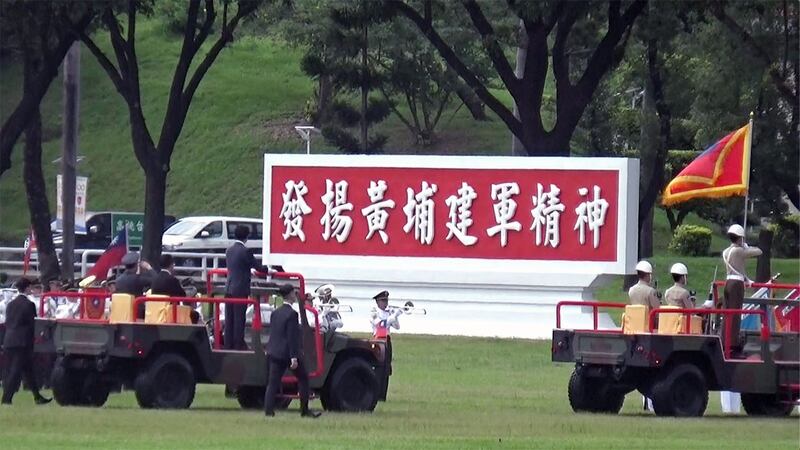 2024年6月16日，台湾陆军军官学校在高雄凤山举行黄埔建校一百周年校庆。（记者夏小华摄）