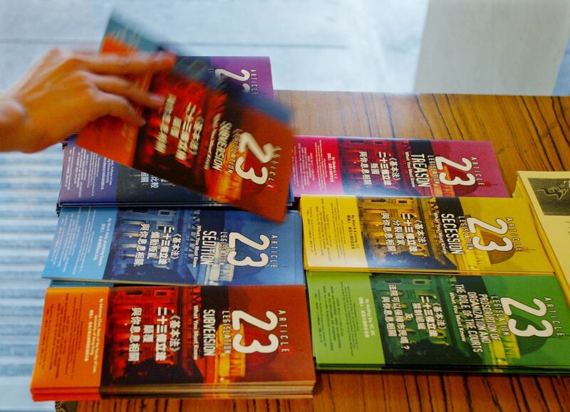 A set of pamphlets written by legal experts and academics that highlight concerns and faults on seven criminal offenses proposed under Article 23 are set out for distribution at a university campus in Hong Kong, Dec. 3, 2002. (Bobby Yip/Reuters)