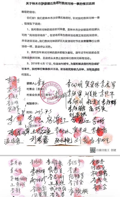 前記者李根也告訴本台記者，他此前也曾遭出賣，他幫神木沙峁鎮石角塔村的村民維權，結果神木警方以尋釁滋事罪名抓了他後，村民簽字指證他，他因此坐牢一年。（受訪者提供）