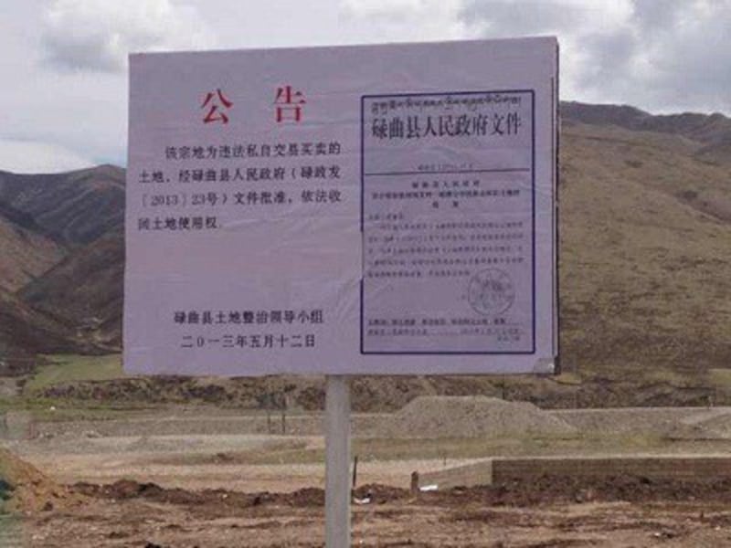 The sign reads: 'This land was sold in an illegal manner. The Luchu County People's Government has approved its confiscation.' Photo courtesy of an RFA listener.