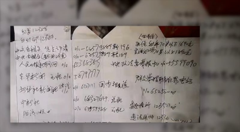 血案发生前，欧金中一直在向各职能部门和媒体求助，但都无人问津。血案发生后，这张写满求助电话的烟盒，彰显了底层民众的无助和绝望。（资料图）