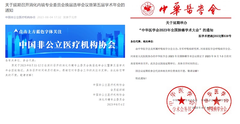 0808- CN-ANTICORRUPTION-PIC-2.png