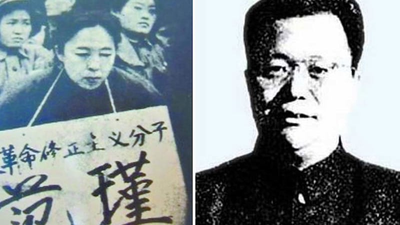 范瑾当北京副市长直到文革被‘打倒'。左为范瑾被批斗，右为黄敬。（Public Domain）