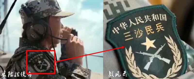 A “Sansha Militia” patch visible on the sleeve of a militiaman carrying out surveillance from a militia post. Credit: Political Department of the PLA Hainan Province Sansha Garrison.