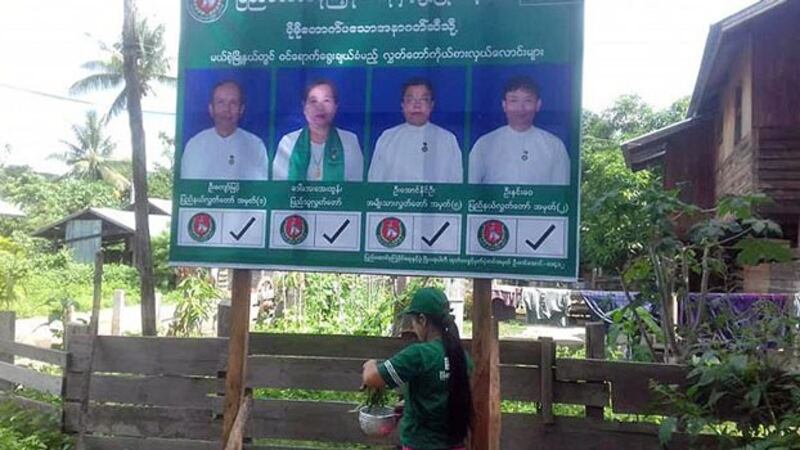 Hnin Wai (R), a USDP candidate disqualified by Myanmar election authorities over citizenship requirements, is shown on a party billboard in eastern Myanmar's Kayah state, October 2020.