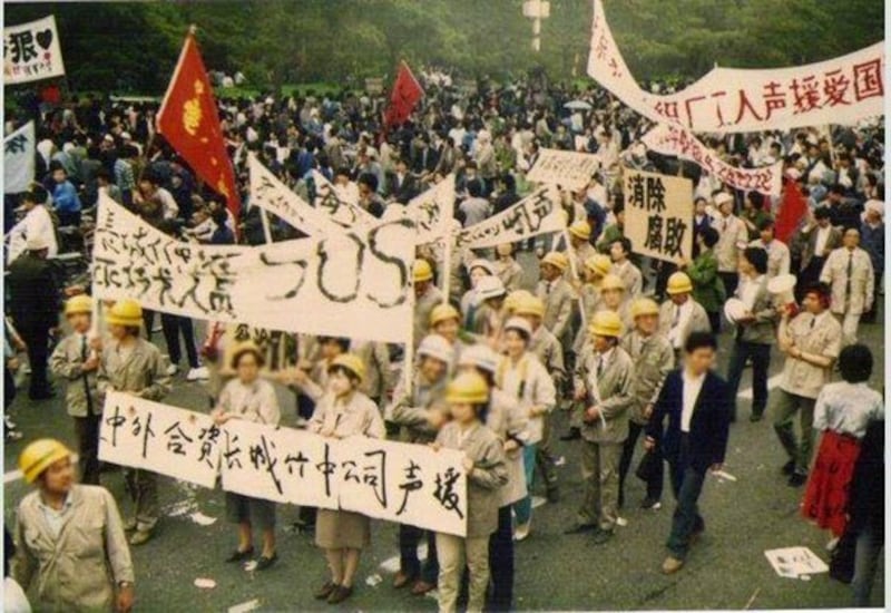 1989年5月17日，北京各界人士游行支持绝食学生。（六四档案图）